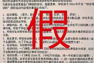 Shams：乐观估计浓眉明天能够出战 他已经恢复了视力